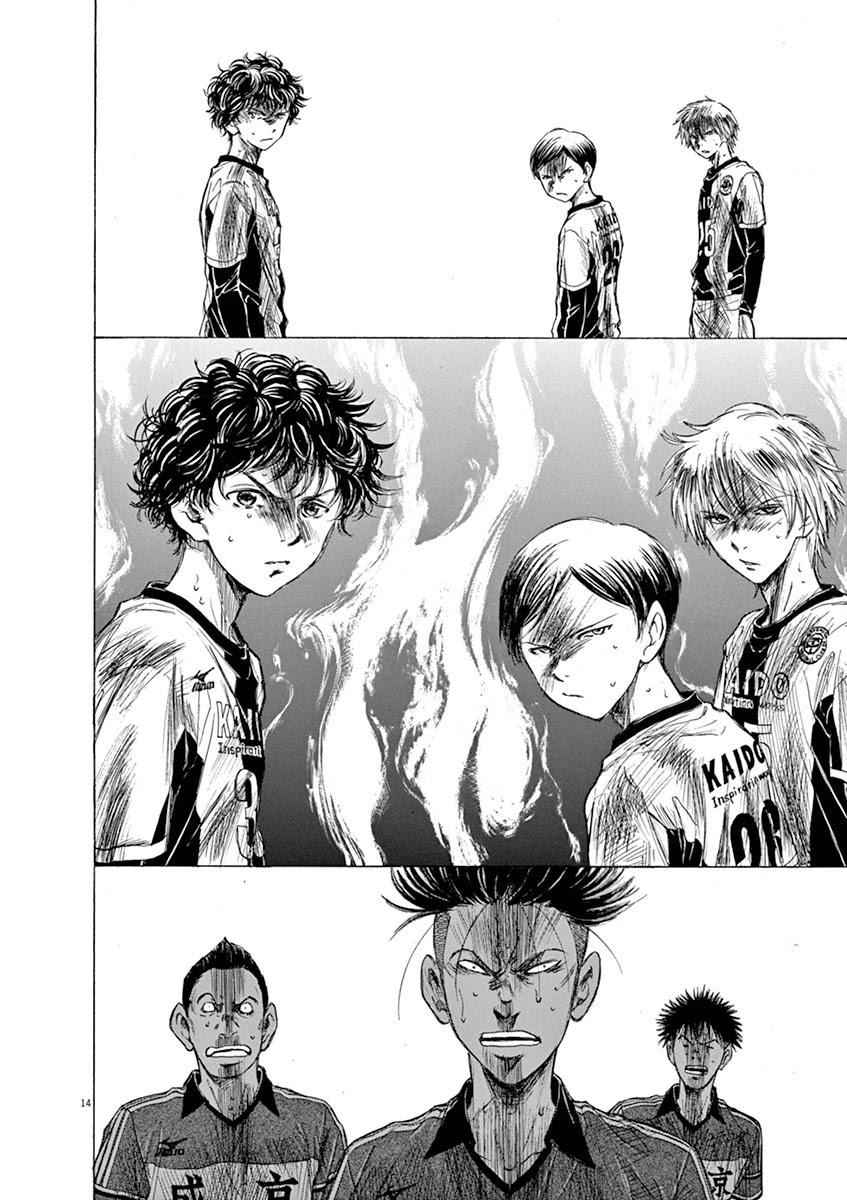 Ao Ashi [ALL CHAPTERS] Chapter 52 15